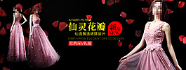 禮服海報