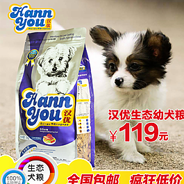 淘寶直通車(chē)圖圖片