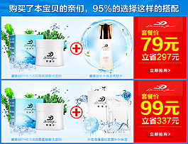 化妝品廣告
