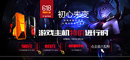 特價淘寶海報