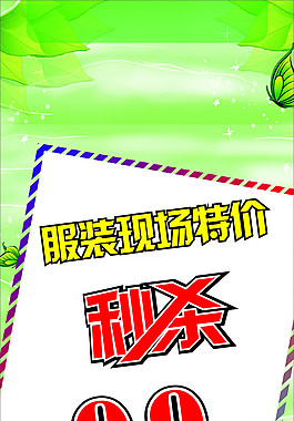 秒殺9.9元
