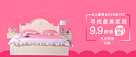 床海報(bào)