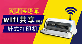 鉆展520*280