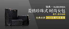 女包包