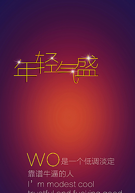 個(gè)性紫紅壁紙，簡約，清新