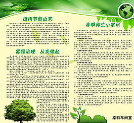 綠色海報圖片