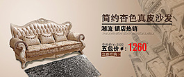 歐式沙發