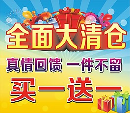 喜慶海報(bào)