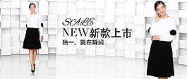 女装海报