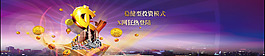 商務(wù)創(chuàng)新科技banner圖