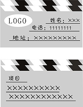 名片