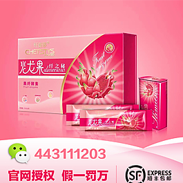 火龍果酵素主圖圖片