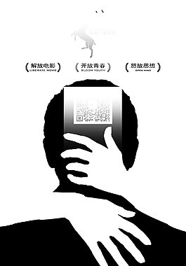 X展架