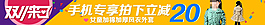 双11促销