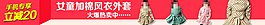 韩版风衣外套