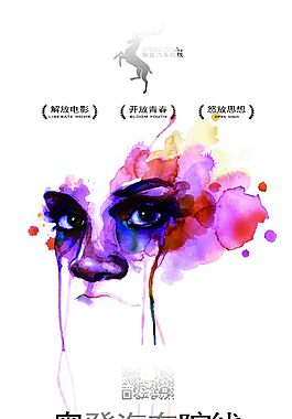 X展架