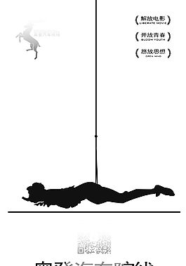 X展架