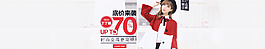 服裝海報(bào)圖片