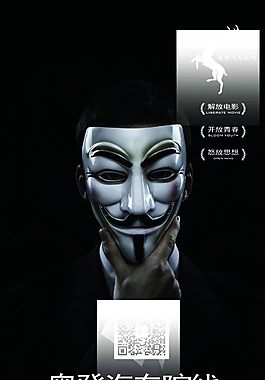 X展架