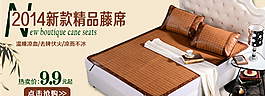 家紡四件套首頁海報圖片