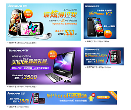 手機(jī)banner合集