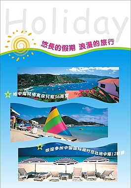 廣告
