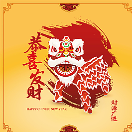 恭喜發(fā)財圖片