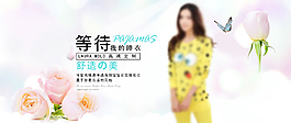 女士海報(bào)