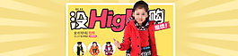 沒high購冬季套裝圖片
