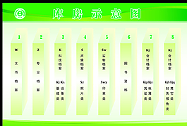网络图图片