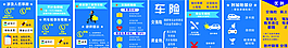 一图读懂 车险图片