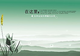 鹭岛北海湾