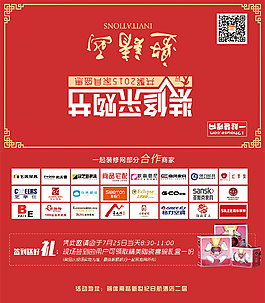 邀請函