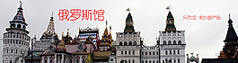 俄羅斯海參奶粉店鋪店招圖片