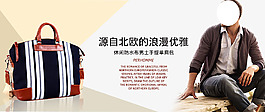 手提单肩包