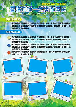 相框展板
