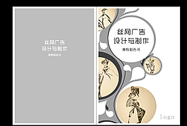 書(shū)籍封面版式設(shè)計(jì)圖片
