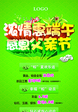 易拉寶 展架