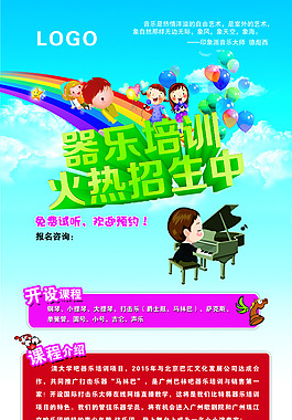 易拉寶 展架