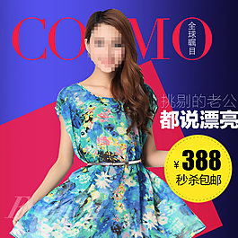 服裝主圖圖片