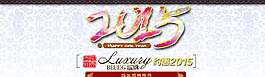 淘寶素色新年海報圖片