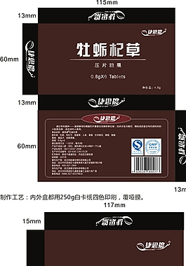 牡蠣包裝盒設(shè)計(jì)圖片