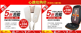 海報(bào)素材圖片
