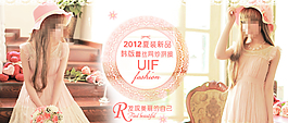淘寶女裝全屏促銷海報圖片