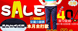 兒童服裝淘寶全屏海報(bào)圖片