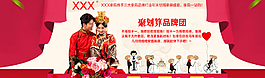 天貓?zhí)詫毦蹌澦愫髨D片