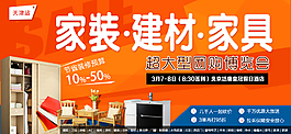 推廣圖