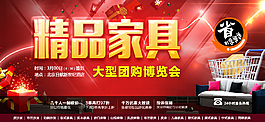 廣告