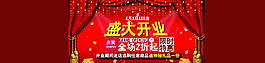 全屏海報(bào)圖片