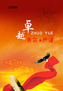 展架